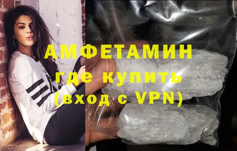 Amphetamine 97%  Заводоуковск 