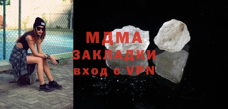 МДМА VHQ  Заводоуковск 