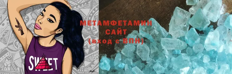 Первитин Methamphetamine Заводоуковск